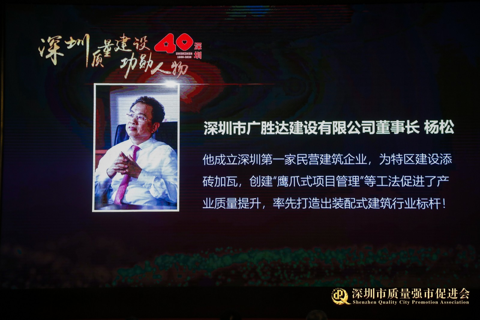 功勛貢獻人物.jpg